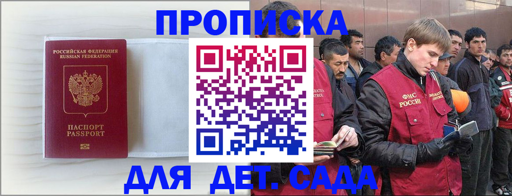 найти адрес прописки в Жукове